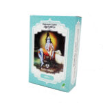 Tratamento capilar de amla ayurvética 100g radhe shyam